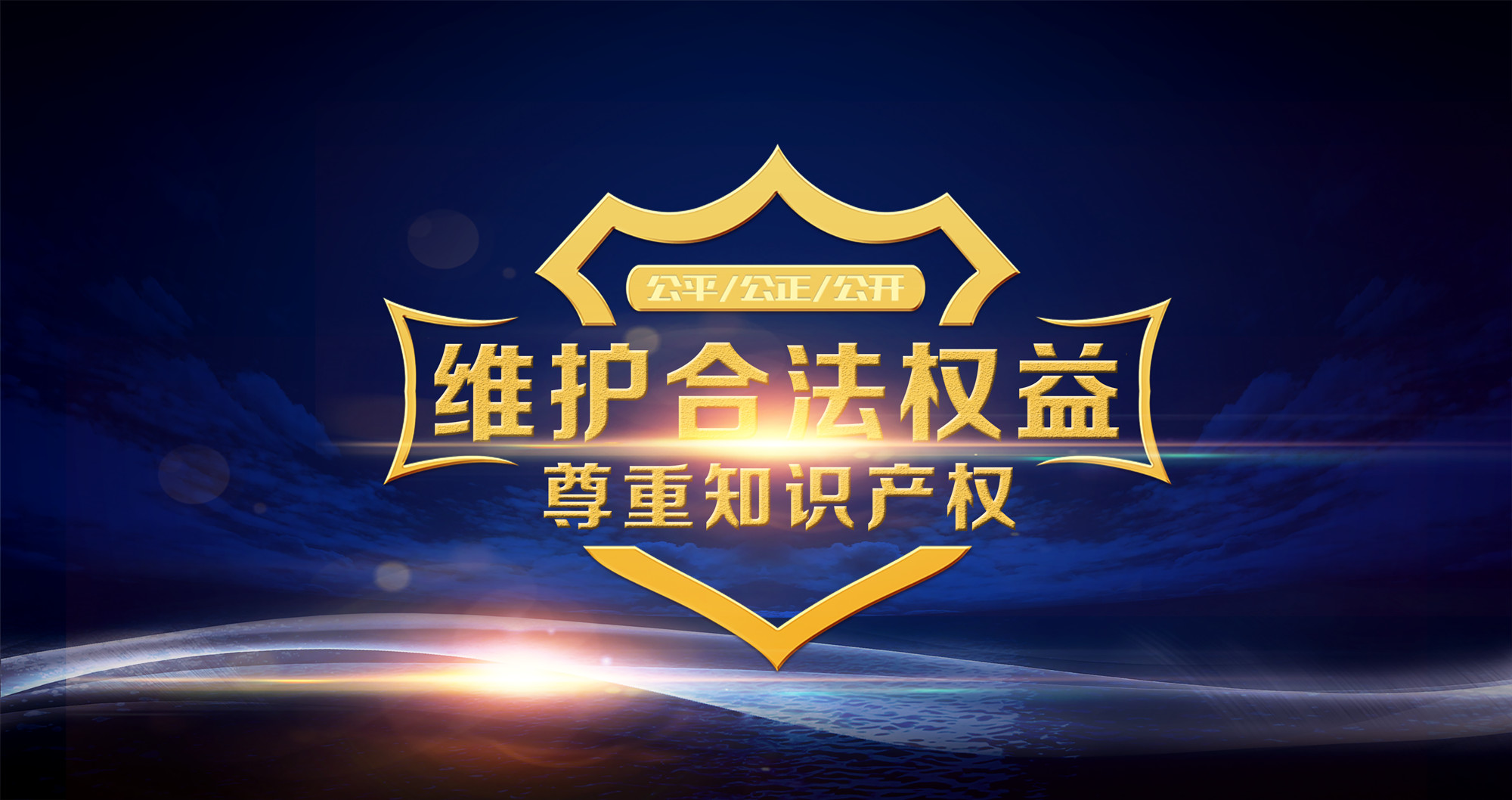 达意隆维权显成效,商标维权胜诉!