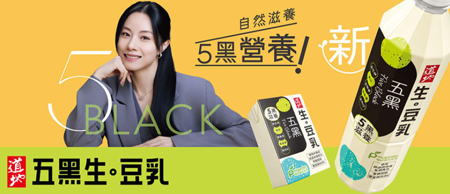 守护天然本味 筑牢安全防线丨达意隆无菌线赋能中性植物蛋白饮料全域发展（豆奶篇）