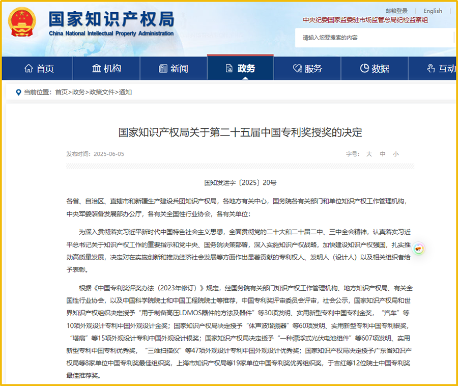 微信图片_20250617141811.png