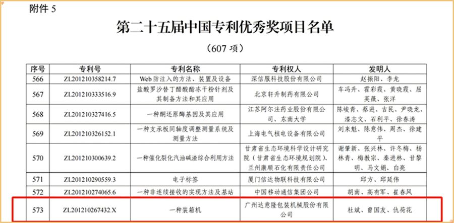 微信图片_20250617141819.png