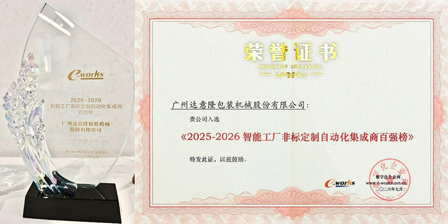 微信图片_20260724104247_945_104 拷贝.jpg